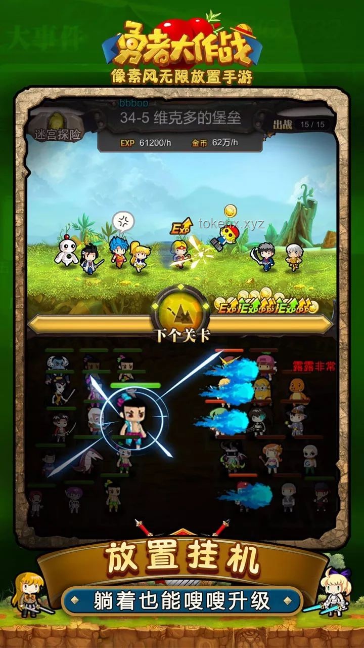 热血陀螺大赛【25赛季02】至死不退的战斗招式指南