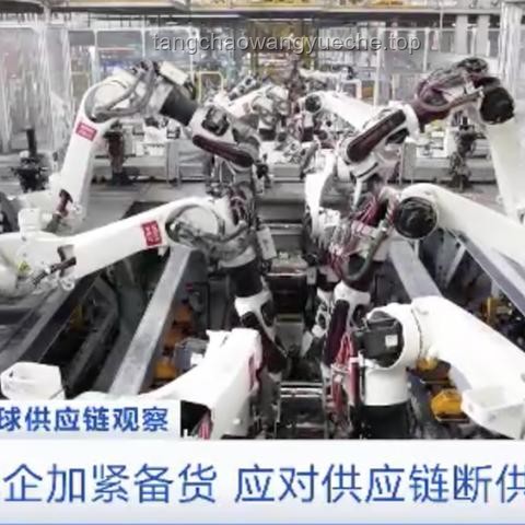 最近汽车圈的一件大事：车企合作与法律风险应对